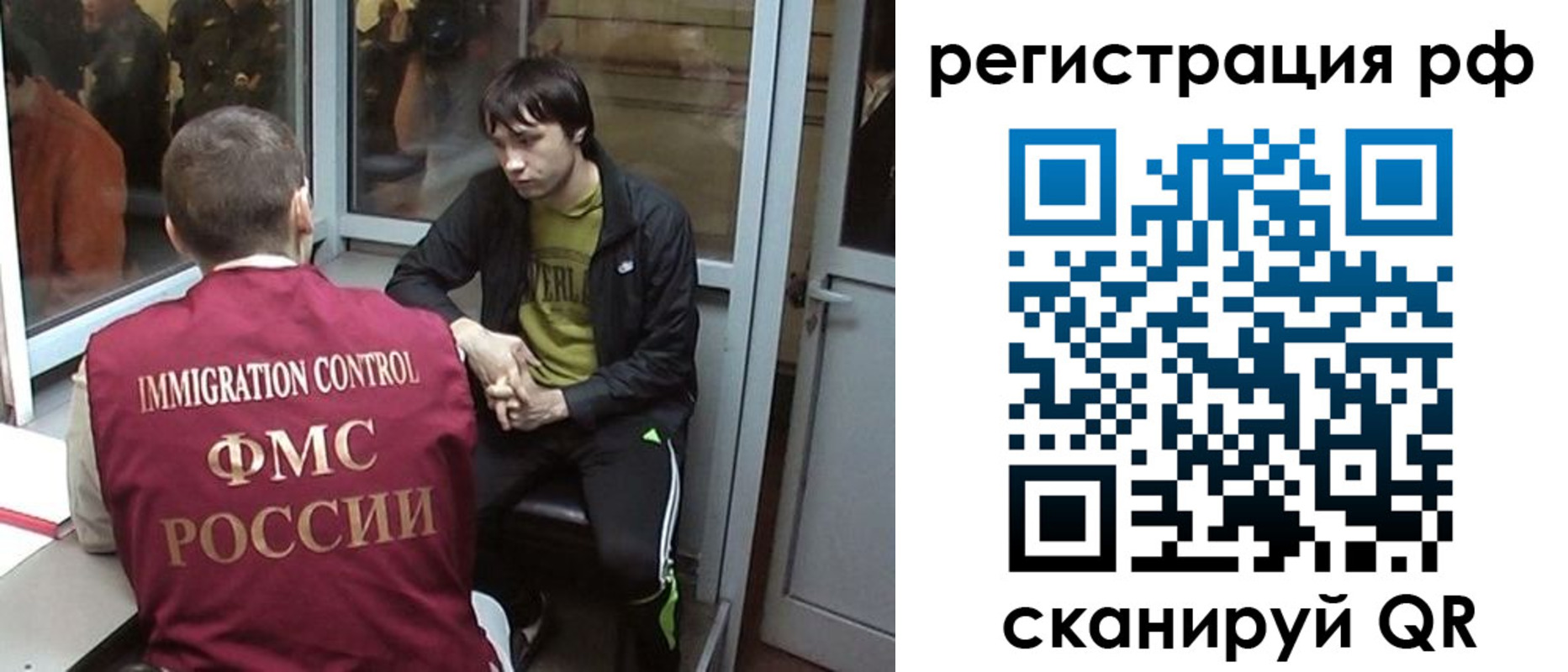 прописка регистрация в Таре