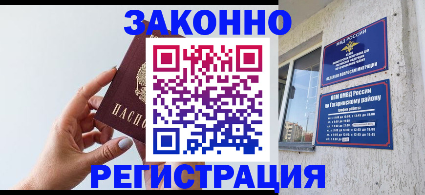 пропишу в квартире в Таре