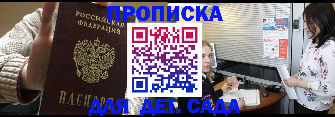 пропишу в квартире в Таре